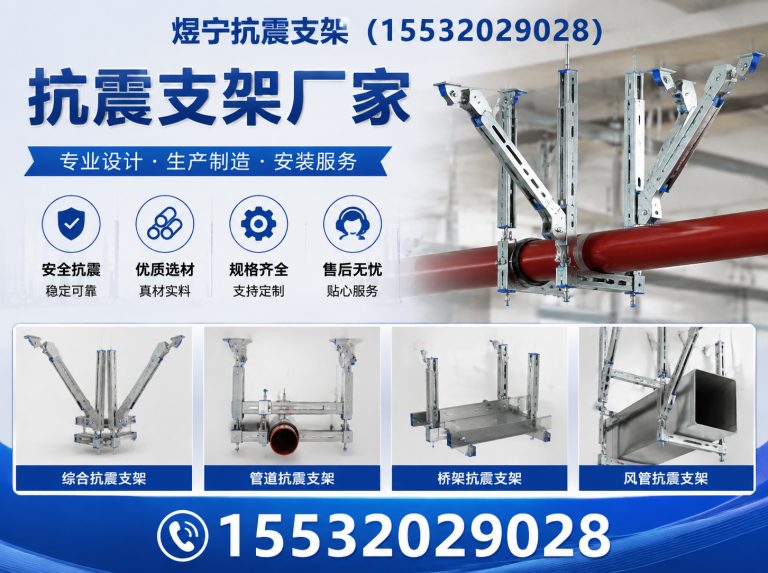 张掖建筑预埋件展示图